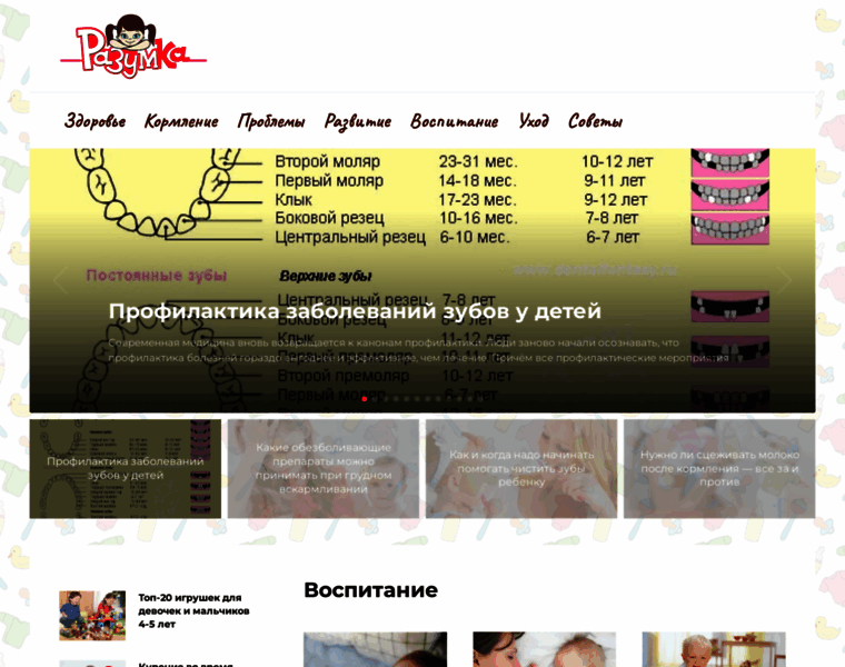 Cinema-reviews.ru thumbnail Cinema-reviews.ru thumbnail