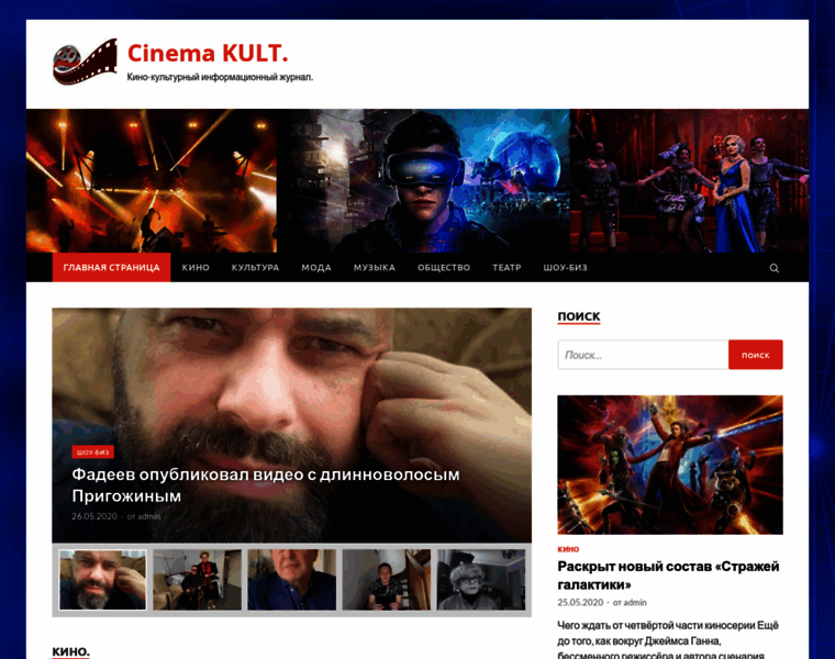 Cinema2k.ru thumbnail