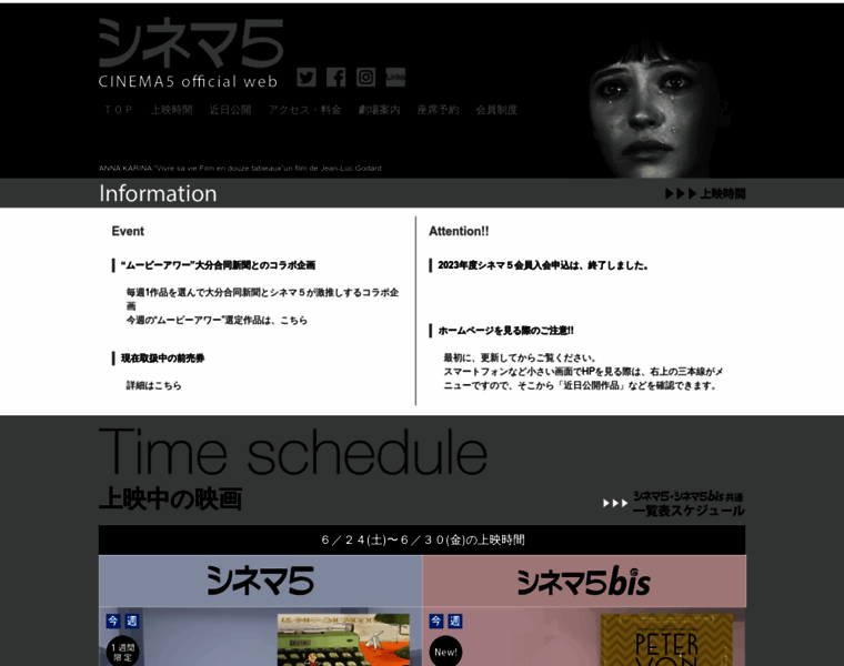 Cinema5.gr.jp thumbnail