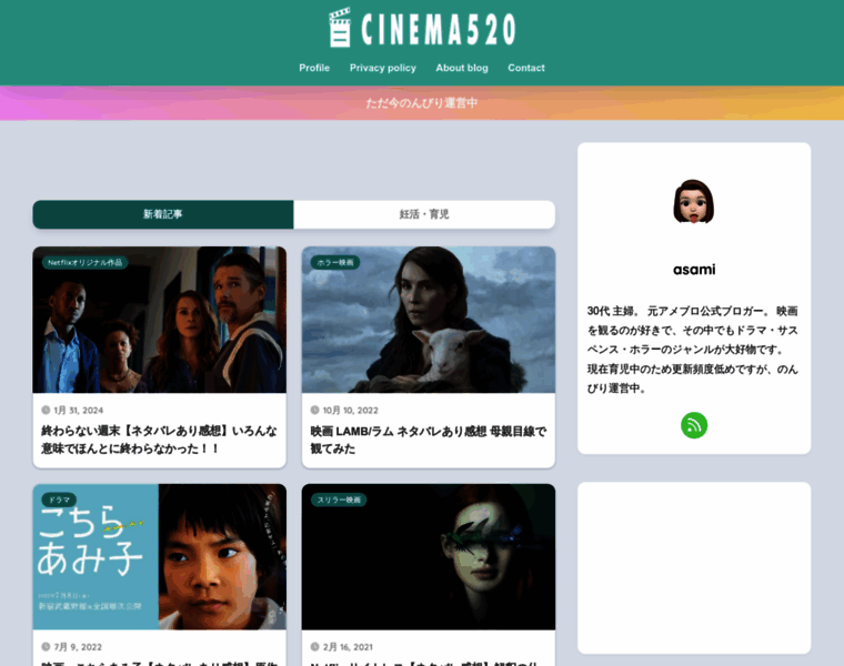 Cinema520.com thumbnail