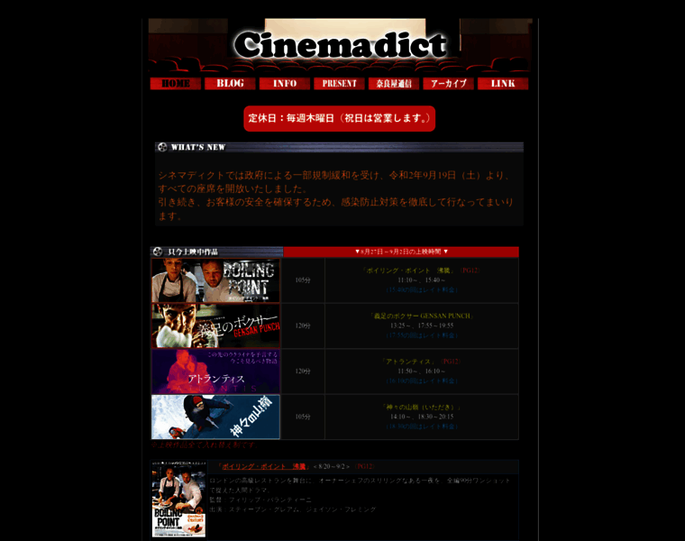 Cinemadict.com thumbnail