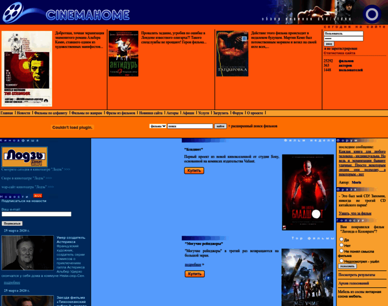 Cinemahome.ru thumbnail
