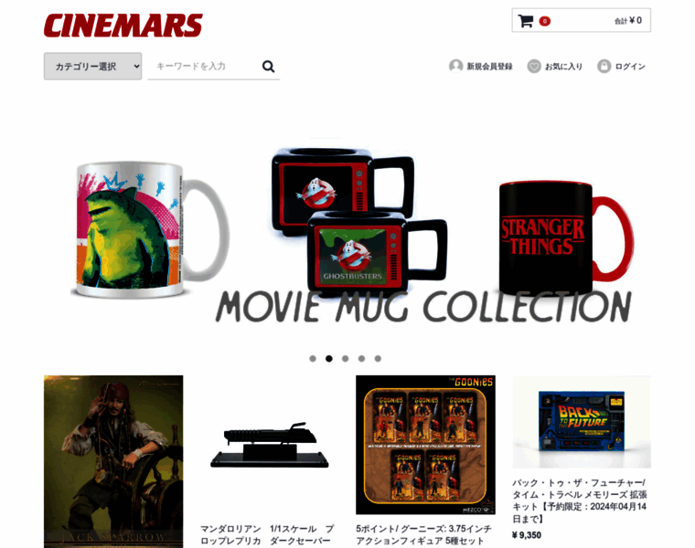 Cinemars-store.jp thumbnail