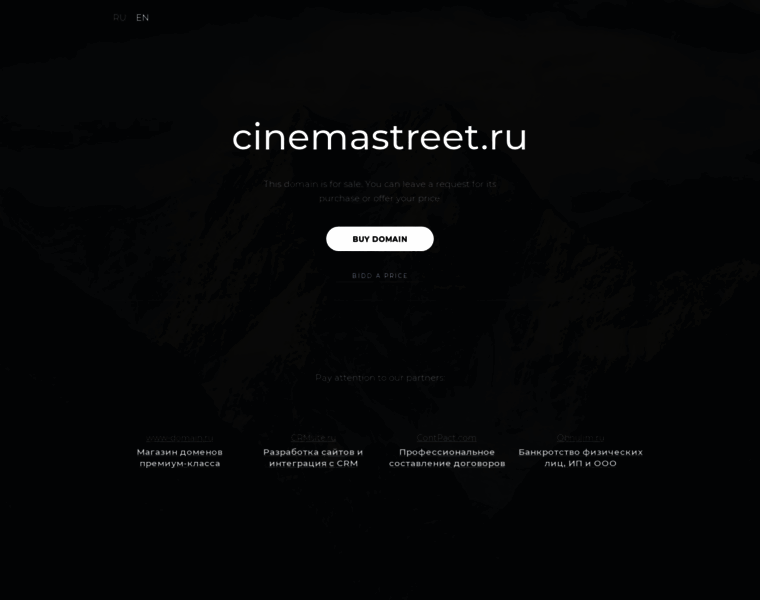 Cinemastreet.ru thumbnail