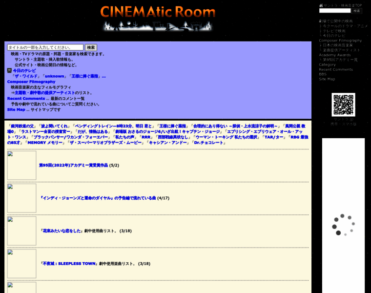 Cinematicroom.com thumbnail
