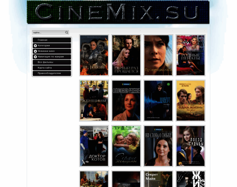 Cinemix.su thumbnail