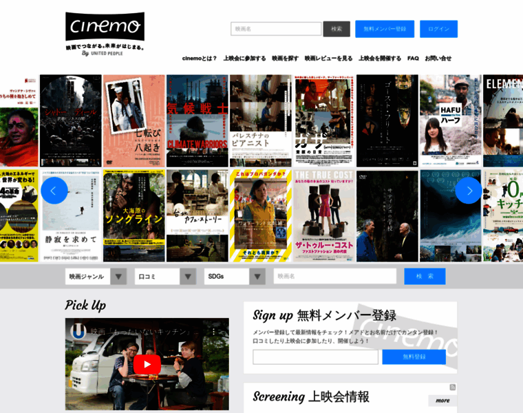 Cinemo.info thumbnail