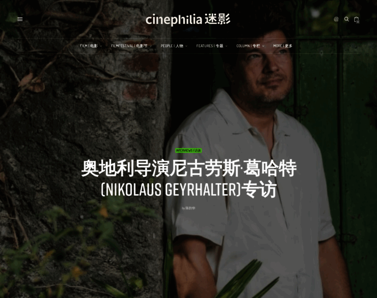 Cinephilia.net thumbnail