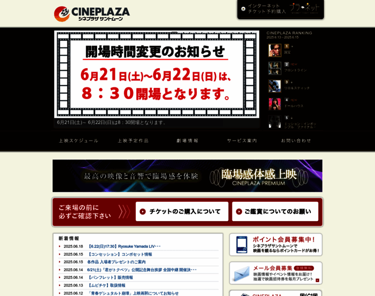 Cineplaza.net thumbnail Cineplaza.net thumbnail