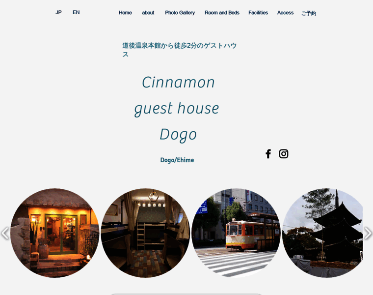 Cinnamon-guesthouse-dogo.com thumbnail