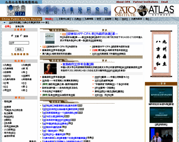 Cipacn.org thumbnail