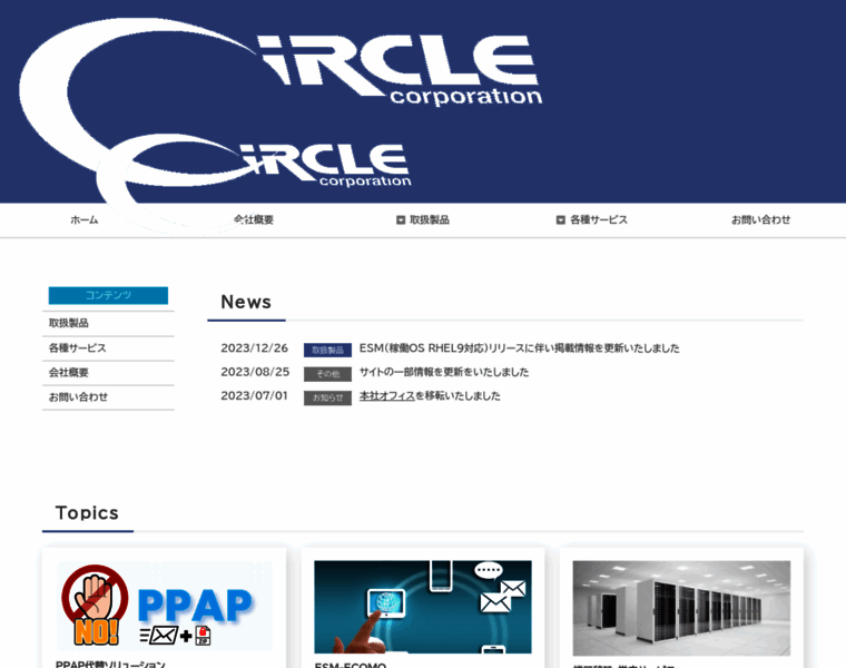Circle.co.jp thumbnail