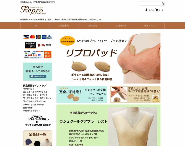 Cirepro.jp thumbnail