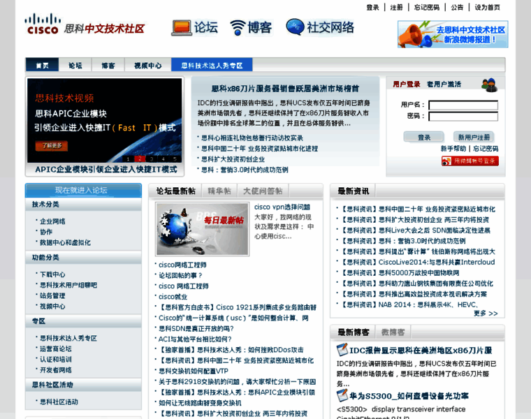 Cisco-club.com.cn thumbnail Cisco-club.com.cn thumbnail