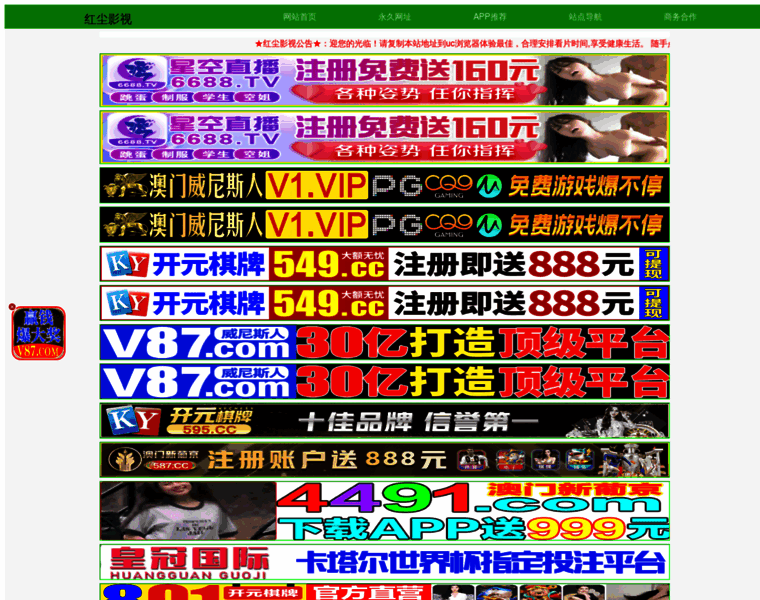 Cishenshop.cn thumbnail Cishenshop.cn thumbnail