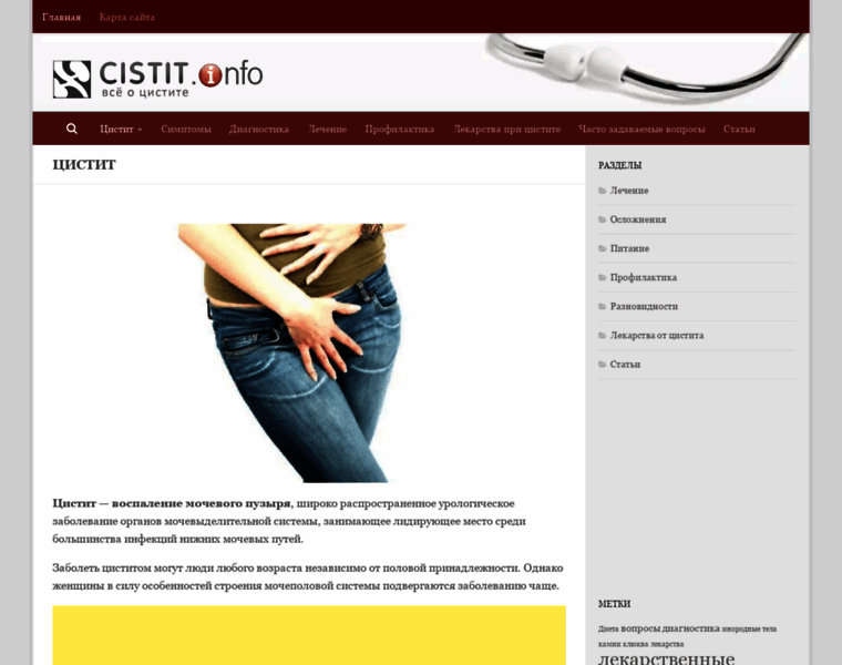 Cistit.info thumbnail