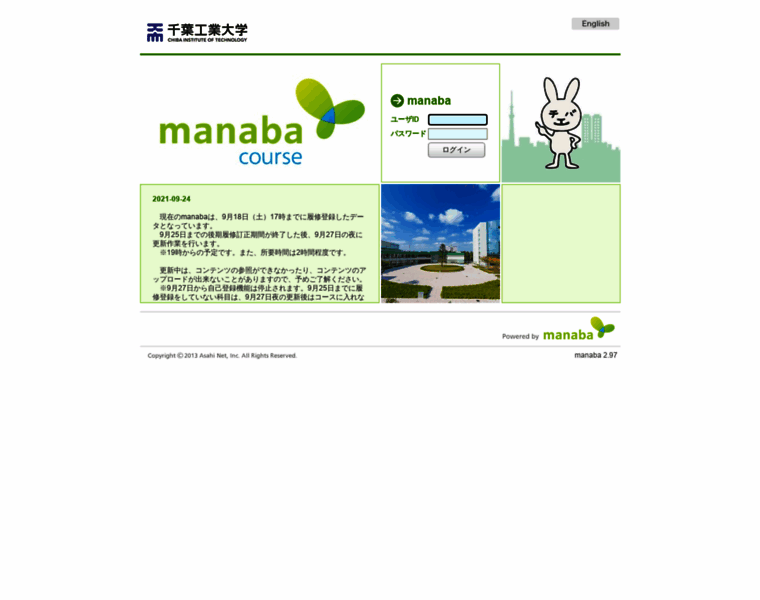 Cit.manaba.jp thumbnail