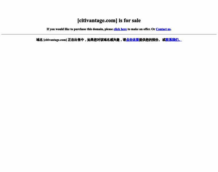 Citivantage.com thumbnail