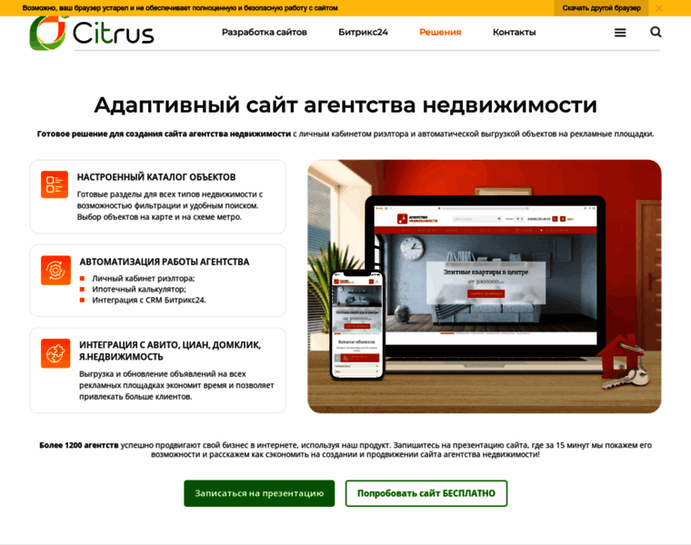 Citrus-web.ru thumbnail