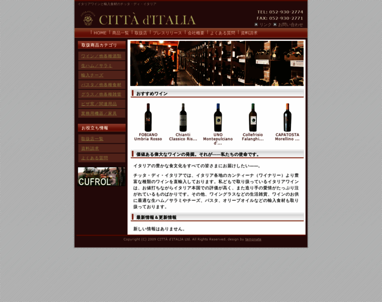Cittaitalia.com thumbnail