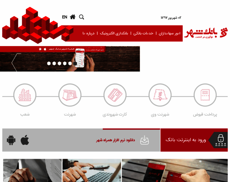 City-bank.ir thumbnail