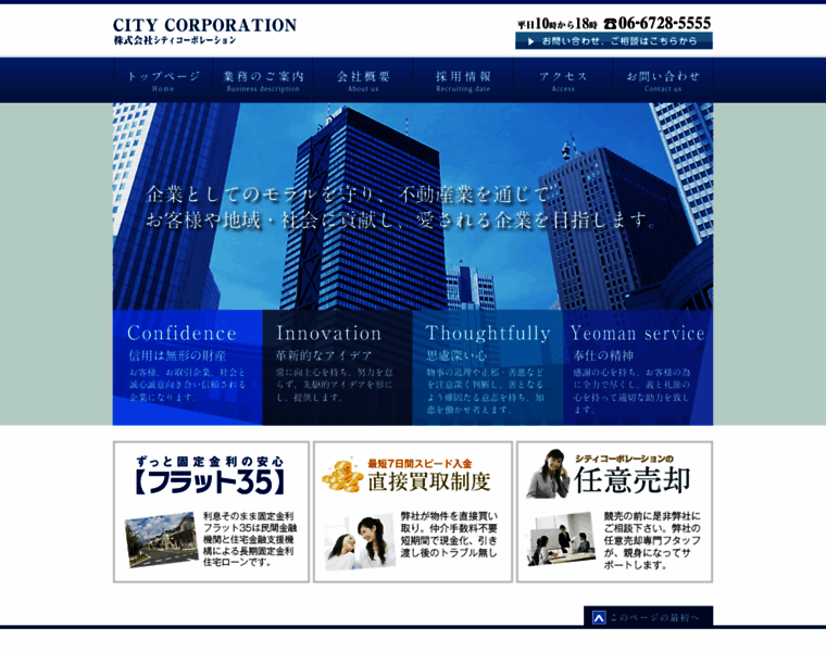 City-corporation.biz thumbnail