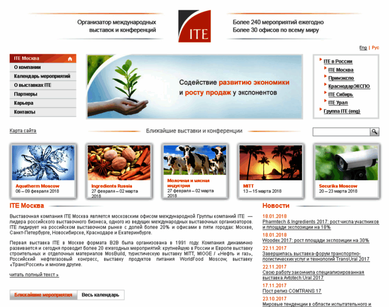 City-expo.ru thumbnail