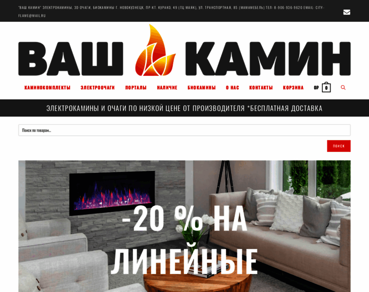 City-flame.ru thumbnail