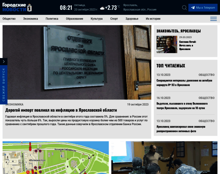City-news.ru thumbnail
