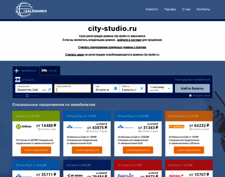 City-studio.ru thumbnail