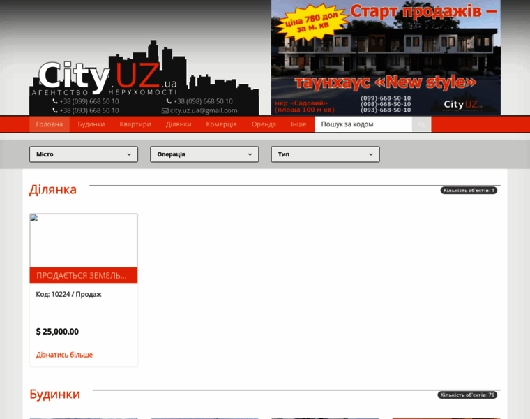 City.uz.ua thumbnail