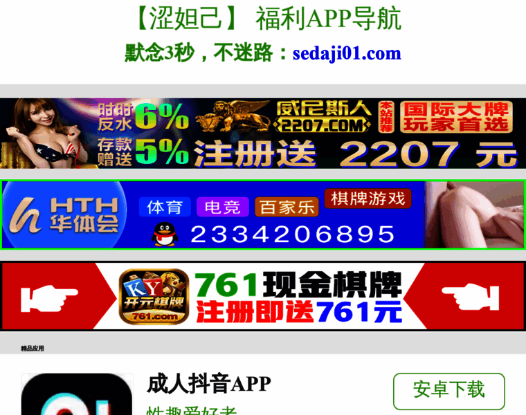 City2lab.com thumbnail