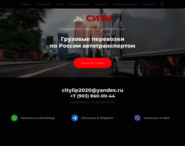 City48.ru thumbnail