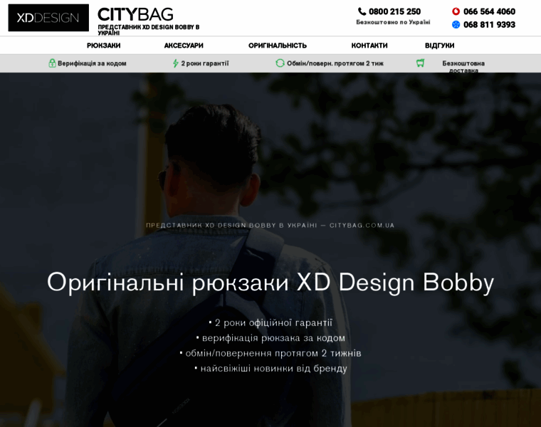 Citybag.com.ua thumbnail