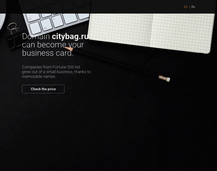 Citybag.ru thumbnail