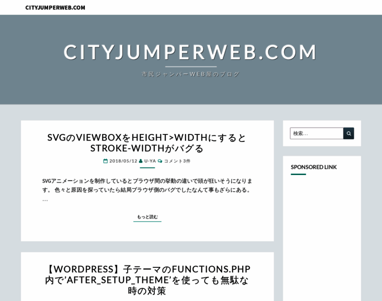 Cityjumperweb.com thumbnail