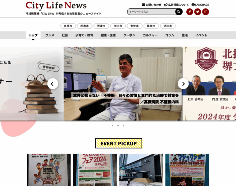 Citylife-new.com thumbnail