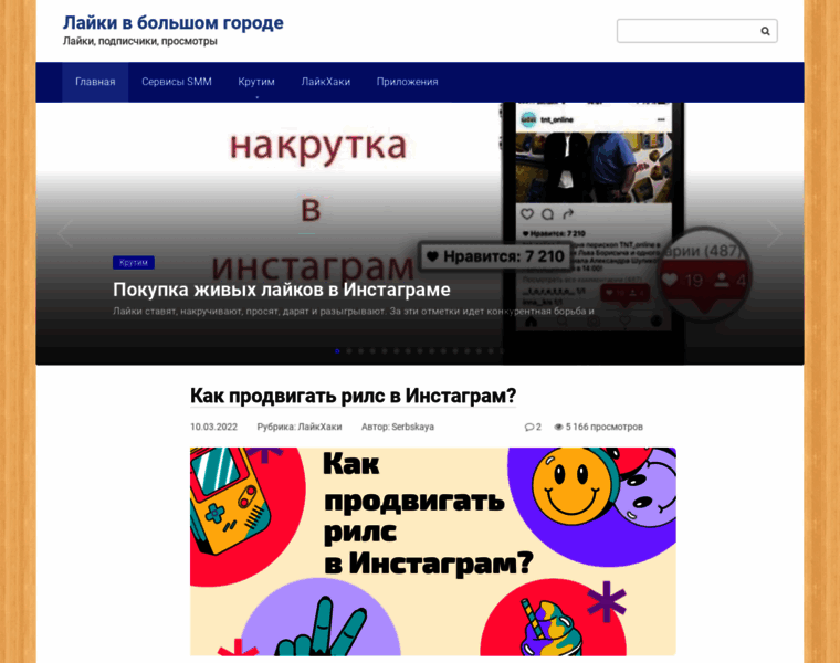 Citylikes.ru thumbnail
