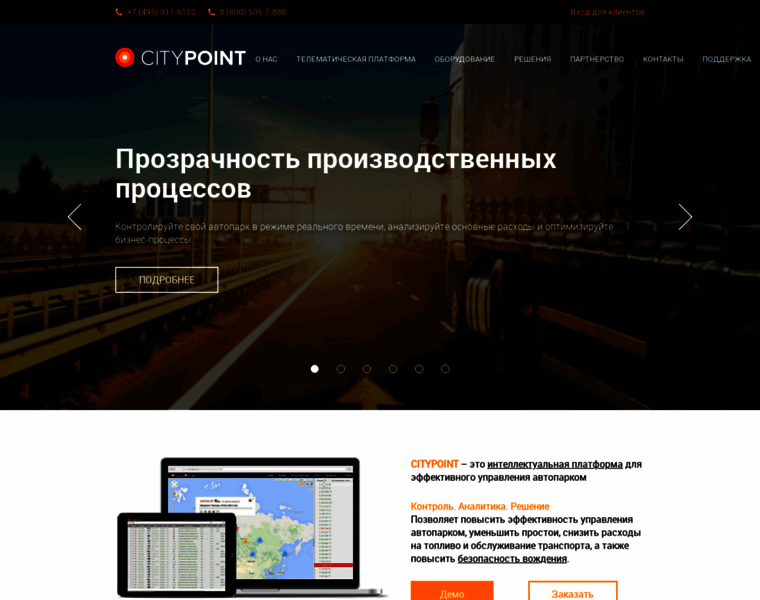 Citypoint.ru thumbnail
