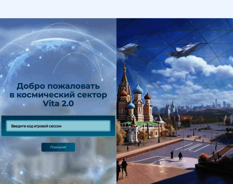 Citysim.ru thumbnail