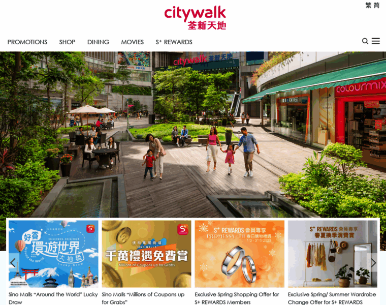 Citywalk.com.hk thumbnail