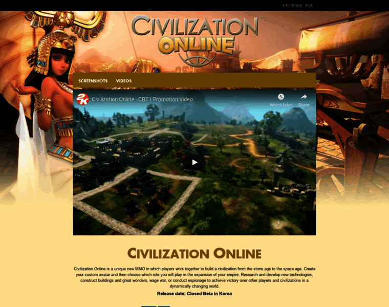 Civilizationonline.com thumbnail