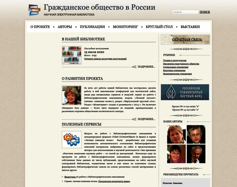 Civisbook.ru thumbnail