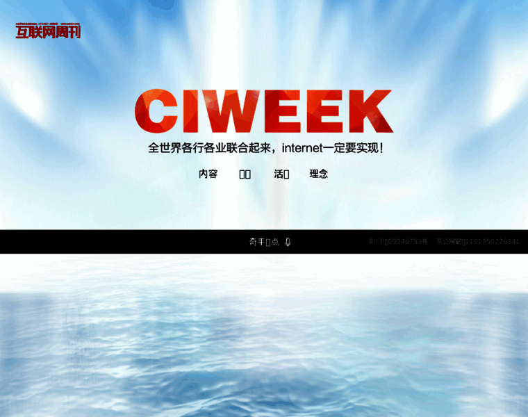 Ciweekforum.com thumbnail
