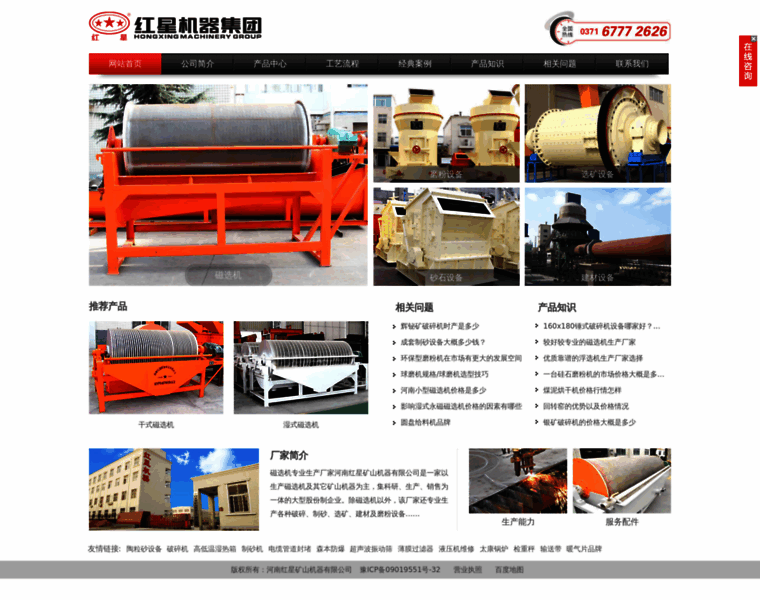 Cixuanji.org thumbnail