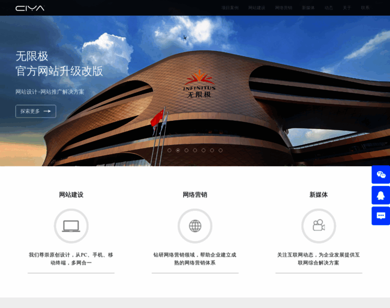 Ciya.cn thumbnail
