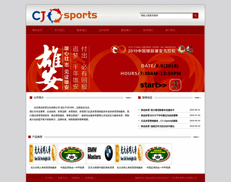Cj-sports.com thumbnail