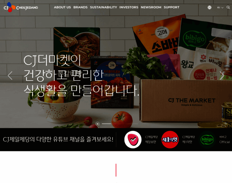Cj.co.kr thumbnail Cj.co.kr thumbnail