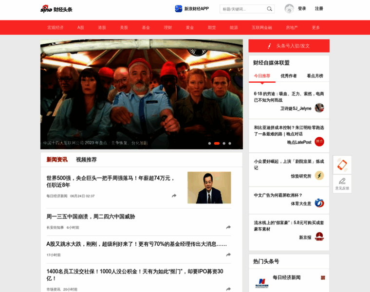 Cj.sina.com.cn thumbnail