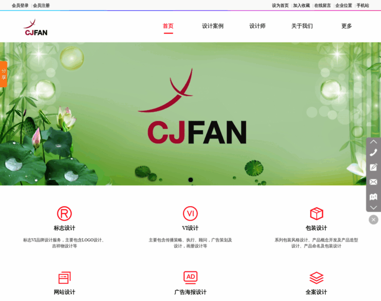 Cjfan.net thumbnail